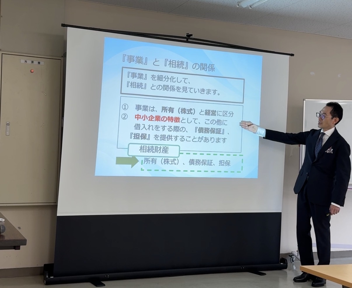 門前町商工会でのセミナーにて登壇する水野